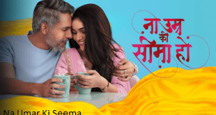 Na Umar Ki Seema Ho -Desi Cinema